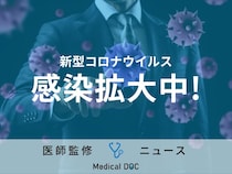 新型コロナ「第10波」か、9週連続で感染者増加 新たな変異株「JN.1」猛威振るう