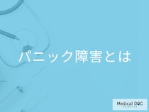 電車や会議中にも突然発生! パニック発作が起きやすい意外な場所と症状【医師解説】