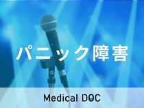 【医師解説】Dragon Ash・Kj(降谷建志)が発症した「パニック障害」の症状・原因・対処法とは?