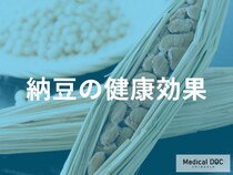 納豆が血液と腸に効く理由｜ナットウキナーゼの働きと効果を逃さない食べ方