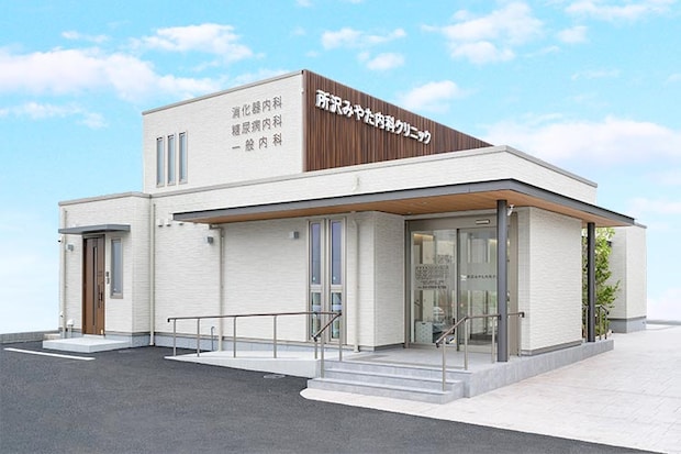所沢みやた内科クリニック