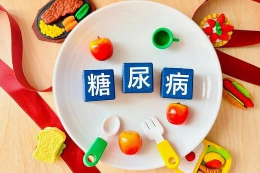 糖尿病の基礎知識