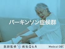「パーキンソン症候群」を疑う症状はご存知ですか？医師が監修！