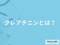 「クレアチニン」が基準値よりも高いとどうなるの？下げる方法も医師が解説！