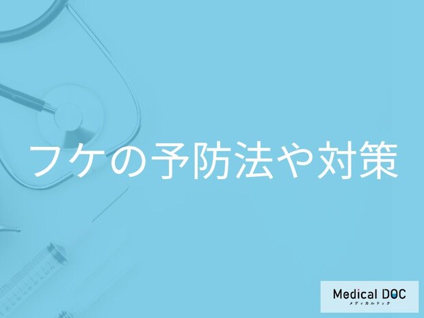 そのフケ、シャンプーが原因かも?改善しない場合は皮膚科受診を検討すべき理由【医師解説】