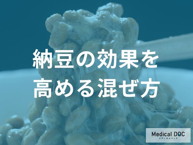納豆はタレを入れる前に50回混ぜる？粘りと栄養を引き出す手順と温度管理のコツ