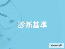 慢性腎臓病の診断基準をご存じですか? 腎臓の健康状態を知る2つのポイント