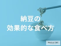 納豆を食べるなら朝か夜どっち？1日1パックの習慣で得られる健康効果と摂取のコツ