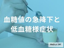 食後2時間のイライラは低血糖？血糖値の急降下が招く不調と悪循環を防ぐ食事術