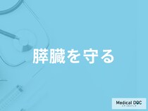 運動が膵臓を守る! ｢糖尿病治療｣における重要な役割と合併症予防効果とは?