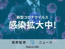 新型コロナ「第10波」か、9週連続で感染者増加 新たな変異株「JN.1」猛威振るう