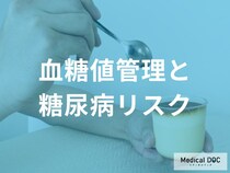 お菓子習慣が糖尿病を招く？インスリン抵抗性を防ぎ合併症を回避する2つの予防行動