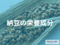 葉酸や鉄分も豊富！納豆に含まれる代表的な栄養素と1パックに凝縮された驚きの成分