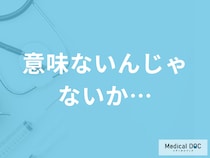 糖尿病患者が自分で血圧や体重を測定するときの注意点 数値が悪くても…