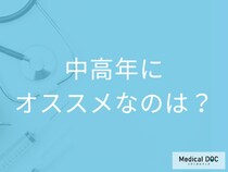 ｢大腸CT検査｣or｢大腸カメラ｣ 中高年はどっちがオススメ? つらいのが嫌な人が選ぶべき方法は?