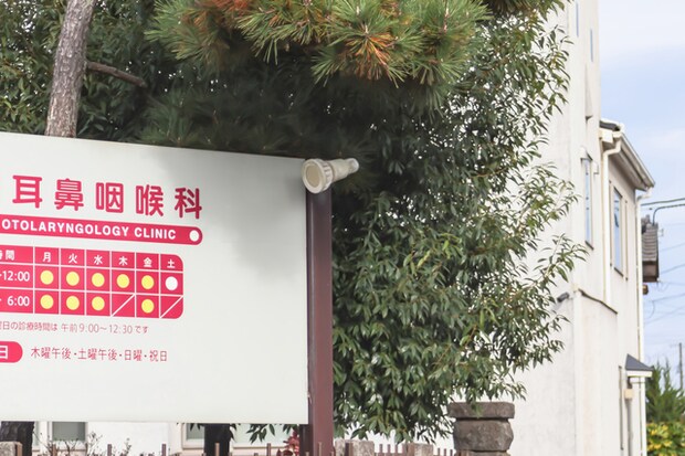 めまいは何科を受診する? 受診の判断基準は?