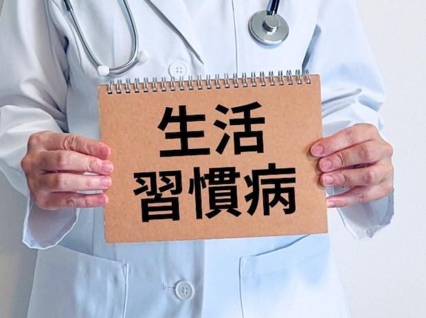 動脈硬化の予防法