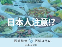 日本人は少し太るだけでも｢糖尿病｣になりやすいって本当? 欧米の食文化と比較