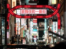 梅毒の蔓延、なぜ止まらない? ”インバウンドとの関連”や初期症状・対処法を医師が解説