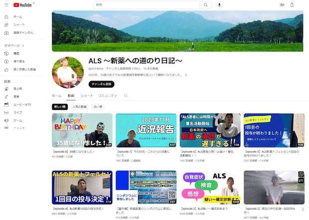 アメリカで新薬承認。希望の光が……