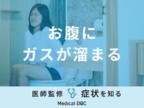 「お腹にガスが溜まる」原因はご存知ですか？溜まりやすい食べものも医師が解説！