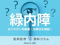 「緑内障」の原因・なりやすい年齢層はご存じですか? 早期発見のポイントや治療法も医師が解説!