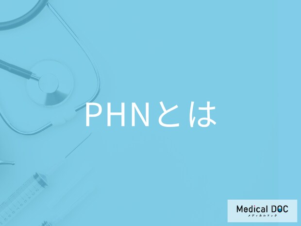 帯状疱疹後の激痛「PHN」どう防ぐ？早期治療で慢性痛を抑える方法【医師解説】