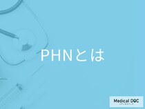 帯状疱疹後の激痛「PHN」どう防ぐ？早期治療で慢性痛を抑える方法【医師解説】