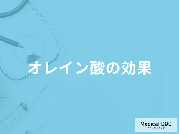 「オレイン酸」は心筋梗塞を予防する「効果」がある？多く含む食品も管理栄養士が解説！