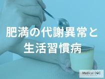 なぜ内臓脂肪は怖いのか？2つ以上の異常が重なるメタボリスクと賢い体重管理術