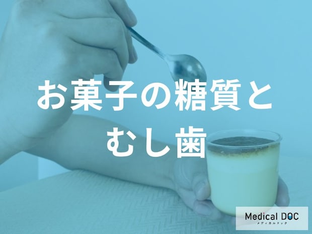 なぜ甘い物でむし歯になる？酸の産生を抑えてエナメル質を守るための口腔ケア3選