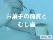 なぜ甘い物でむし歯になる？酸の産生を抑えてエナメル質を守るための口腔ケア3選