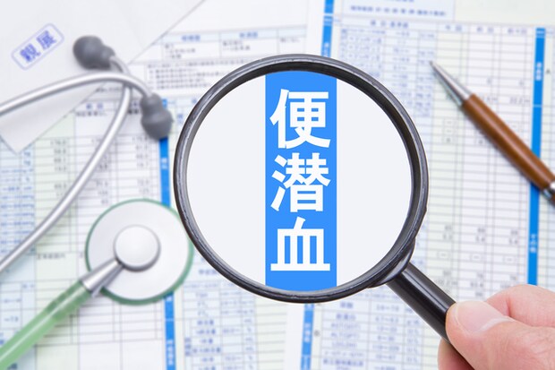 「おそらく初期のがんだろう」