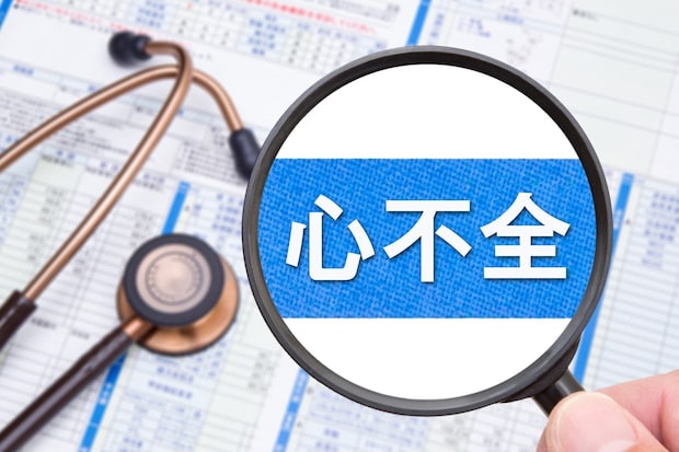 心不全はなぜ起きる？