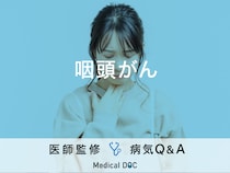 「咽頭がん」になると現れる初期症状や原因はご存知ですか？ステージについても解説！