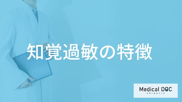 顔のどこに”赤み”が現れたら「脂漏性皮膚炎」?間違われやすい病気も医師が解説!