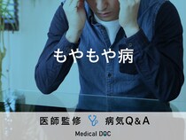 「もやもや病」を発症すると現れる症状はご存知ですか？医師が監修！