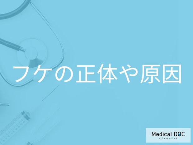 フケの原因は頭皮の「カビ」だった？脂漏性皮膚炎の症状と対処法を医師が解説