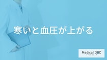 ”寒い”と「血圧はどのくらい上がる」？上がりやすい人の特徴やヒートショック予防も解説！