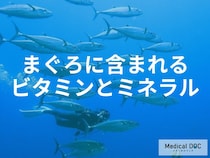 疲れや貧血は「〇〇不足」かも？まぐろのヘム鉄が効率よく吸収されるワケを解説