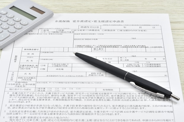 要介護認定の基準と区分