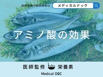 「アミノ酸の効果」はご存知ですか？効率的な摂取方法も解説！【管理栄養士監修】