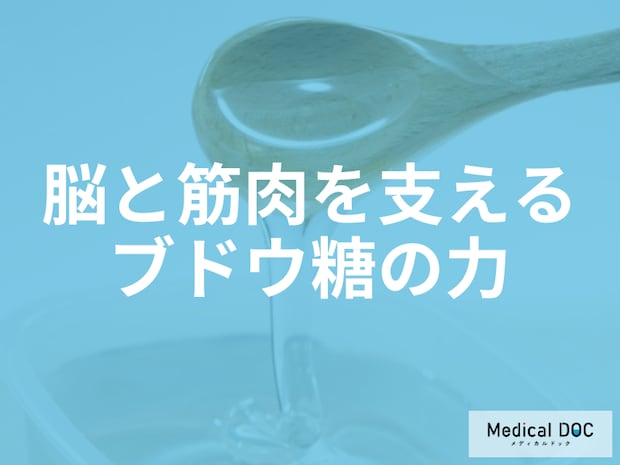 集中力低下や疲労感は「ブドウ糖」が鍵?適切な摂取タイミングとベジファーストの効果