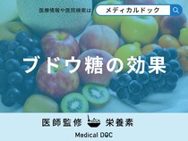 「ブドウ糖の効果」はご存知ですか？ブドウ糖が不足すると現れる症状も解説！