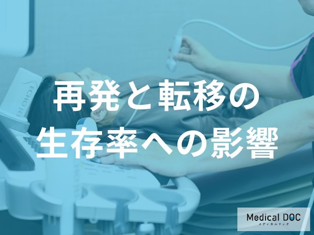 「乳がん」の局所再発と遠隔転移とは？【医師監修】