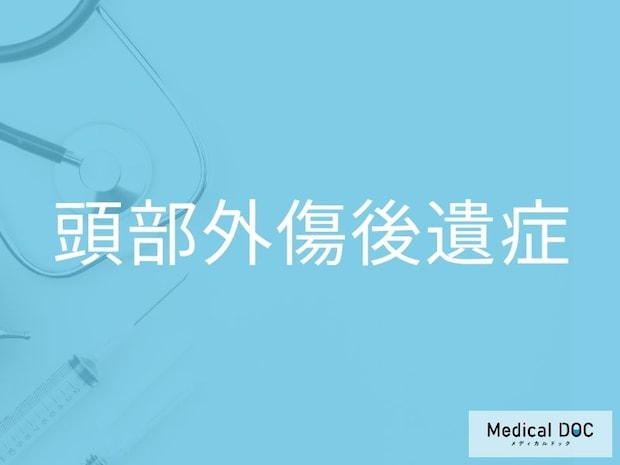 事故後に不調が続く場合は要注意！ 「頭部外傷後遺症」の主な症状を医師に聞く