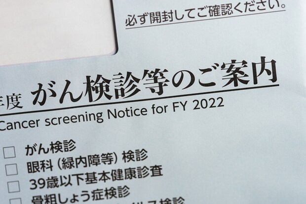 「まだ30代なのに」…ショックを受けながらも治療への覚悟を決める