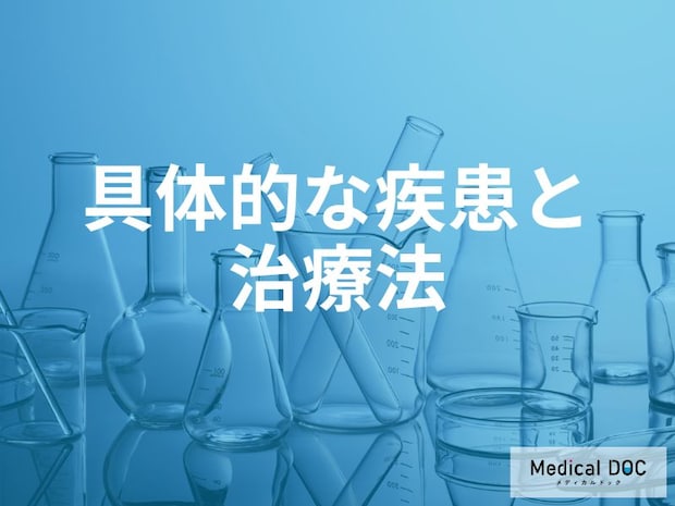「薬用アルコール」が使用されていた「循環器疾患」はご存知ですか？【医師監修】