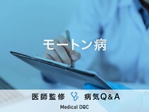 「モートン病」の兆候となる症状・原因・発症しやすい人の特徴はご存知ですか？