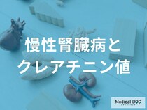 クレアチニン値が高いと言われたら？腎臓を守るために知りたいeGFRの仕組み【医師解説】